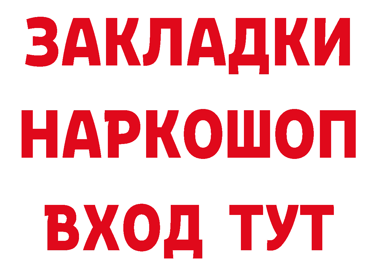 Хочу наркоту сайты даркнета формула Лосино-Петровский